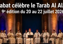 Rabat accueille la 9e édition du Festival régional de Tarab Al Ala du 20 au 22 juillet 2026