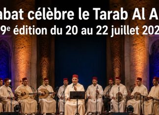 Rabat accueille la 9e édition du Festival régional de Tarab Al Ala du 20 au 22 juillet 2026