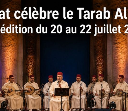 Rabat accueille la 9e édition du Festival régional de Tarab Al Ala du 20 au 22 juillet 2026
